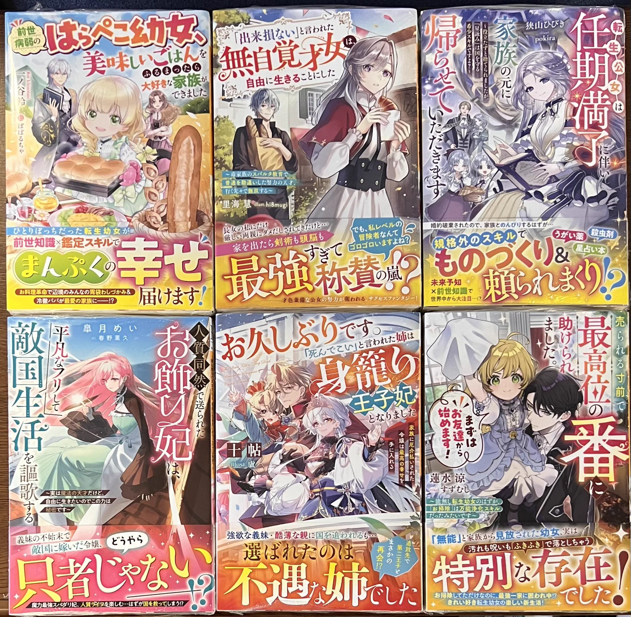 喜久屋書店仙台店 على X: 