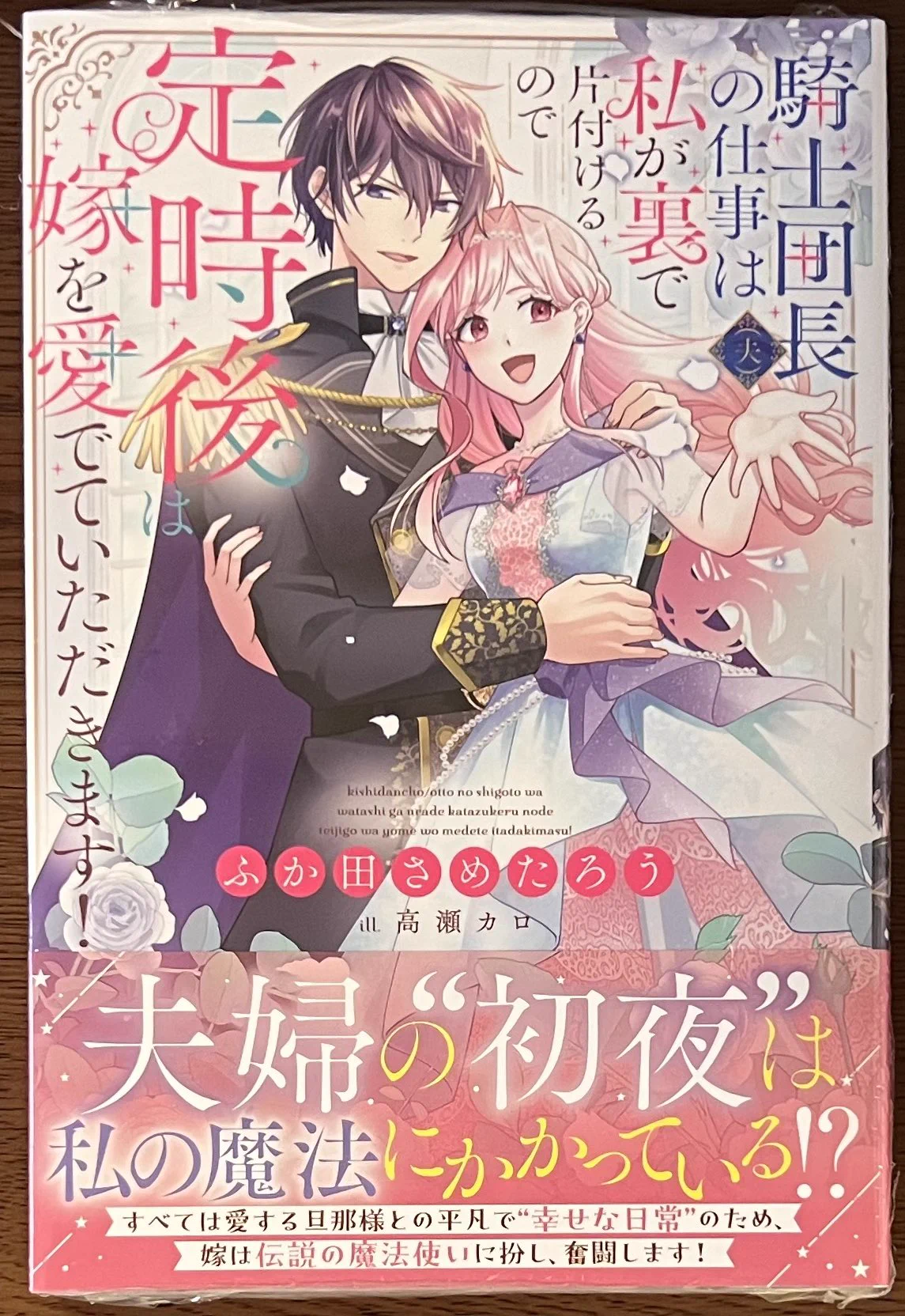 喜久屋書店仙台店 on X: 
