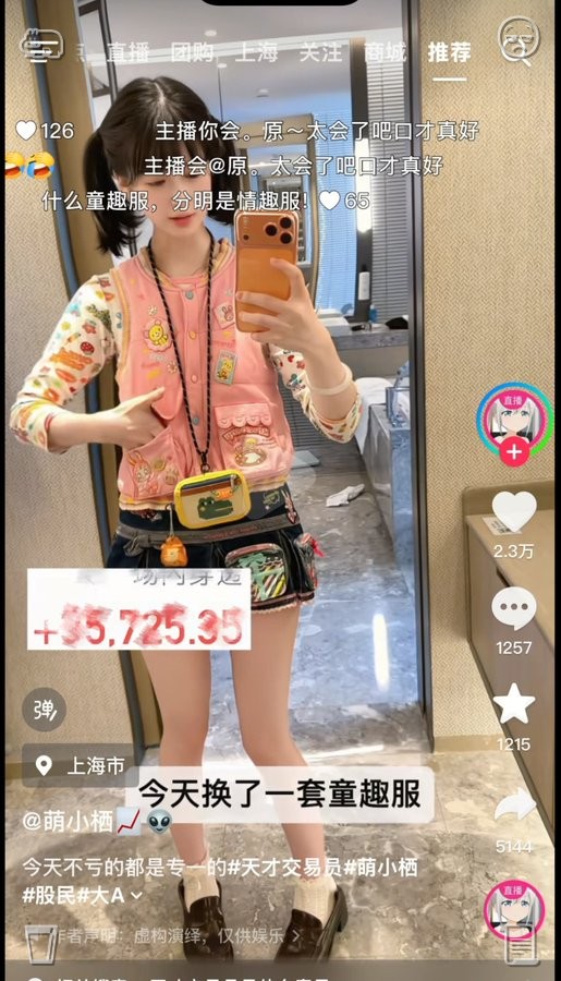na34031's tweet photo. 抖音上的🐔，大家知道吗？🌱👫
#女高 #快手 https://t.co/xU9DNri8KF