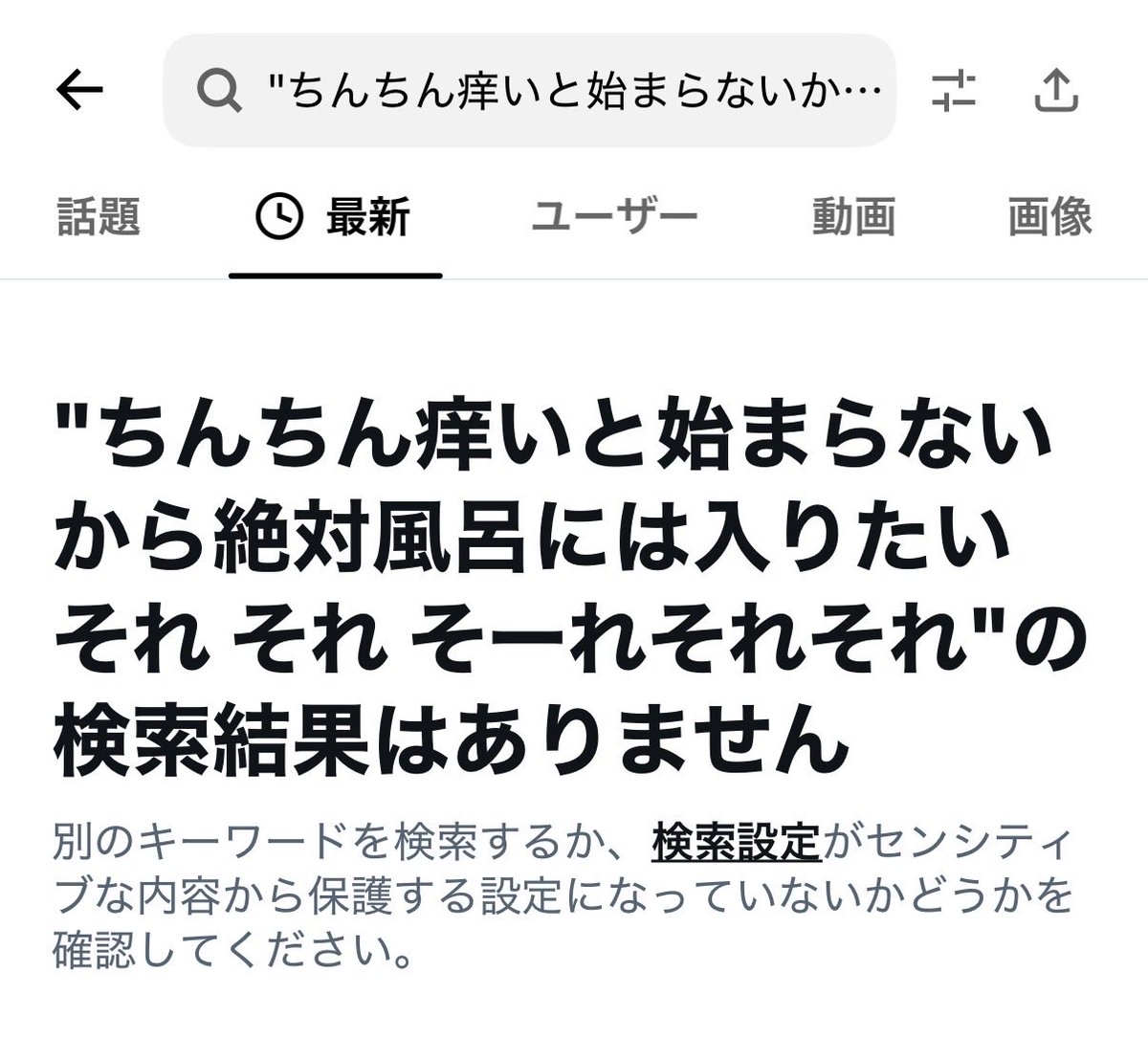 kani_no_smile's tweet photo. https://t.co/RxYgzzY00Q