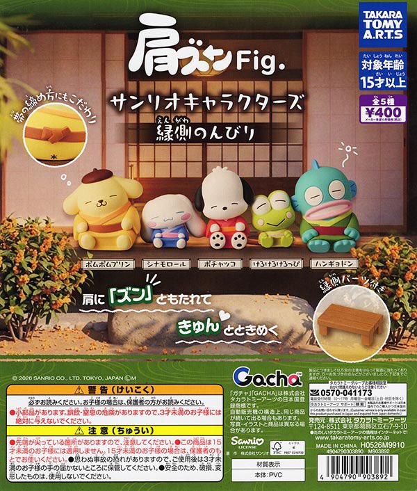 有楽町マルイの入荷情報の写真