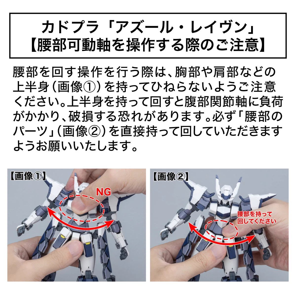 青単サイバー　メグレイド型　微高レート　パーツ KADOKAWA PLASTIC MODEL SERIES（カドプラ） on X: 