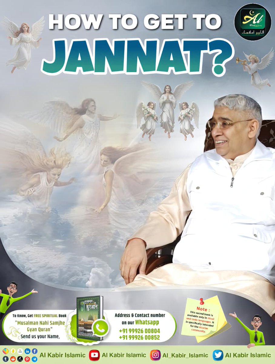 AlKabirIslamic's tweet photo. How to get to Jannat?

#AlKabir_Islamic #SaintRampalJi #Quran #Musalman #Iman #Allah #Allah_hu_Akhbar #Aayat https://t.co/L5eUtFfIy8