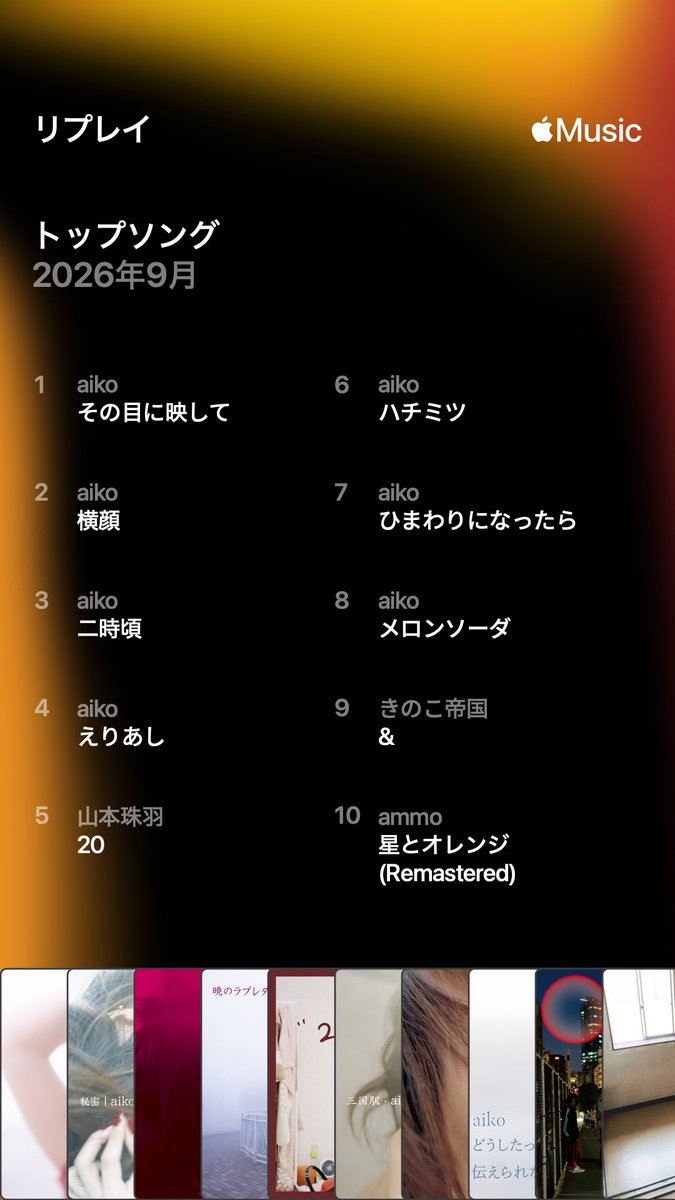 utgpht's tweet photo. 9月💧 https://t.co/EFZLSu9oY5