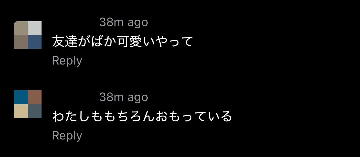 uqlii_'s tweet photo. 昨日大泣きして目ぱんぱんやったけど頑張ってメイクして耐えたჱ̒ ᴗ ̫ ᴗこのお友達私の何百倍もかわいいのにいっぱいかわいいって言ってくれてだいすき https://t.co/vTWsCRDKzE