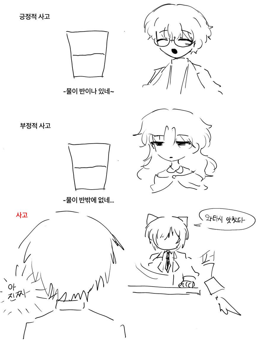 zellato1234's tweet photo. #오타쿠_𝕏친소 
#나토리_트친소 
트친소 5억년 만에 열어서 해시 뭐 달아야할까 감도 안잡힌다
나토리 위주로 돌아가는 잡덕계입니다 밑에는 최애구절판이에요!
저랑 친해지실 분_(┐「ε:)_ https://t.co/khbHHhInZI