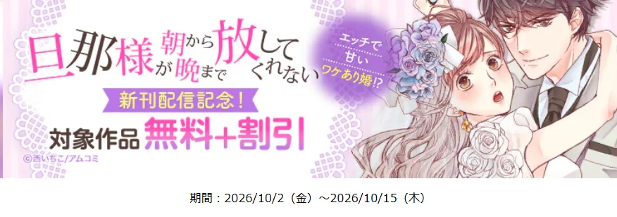西いちこ (@greggia03) / X