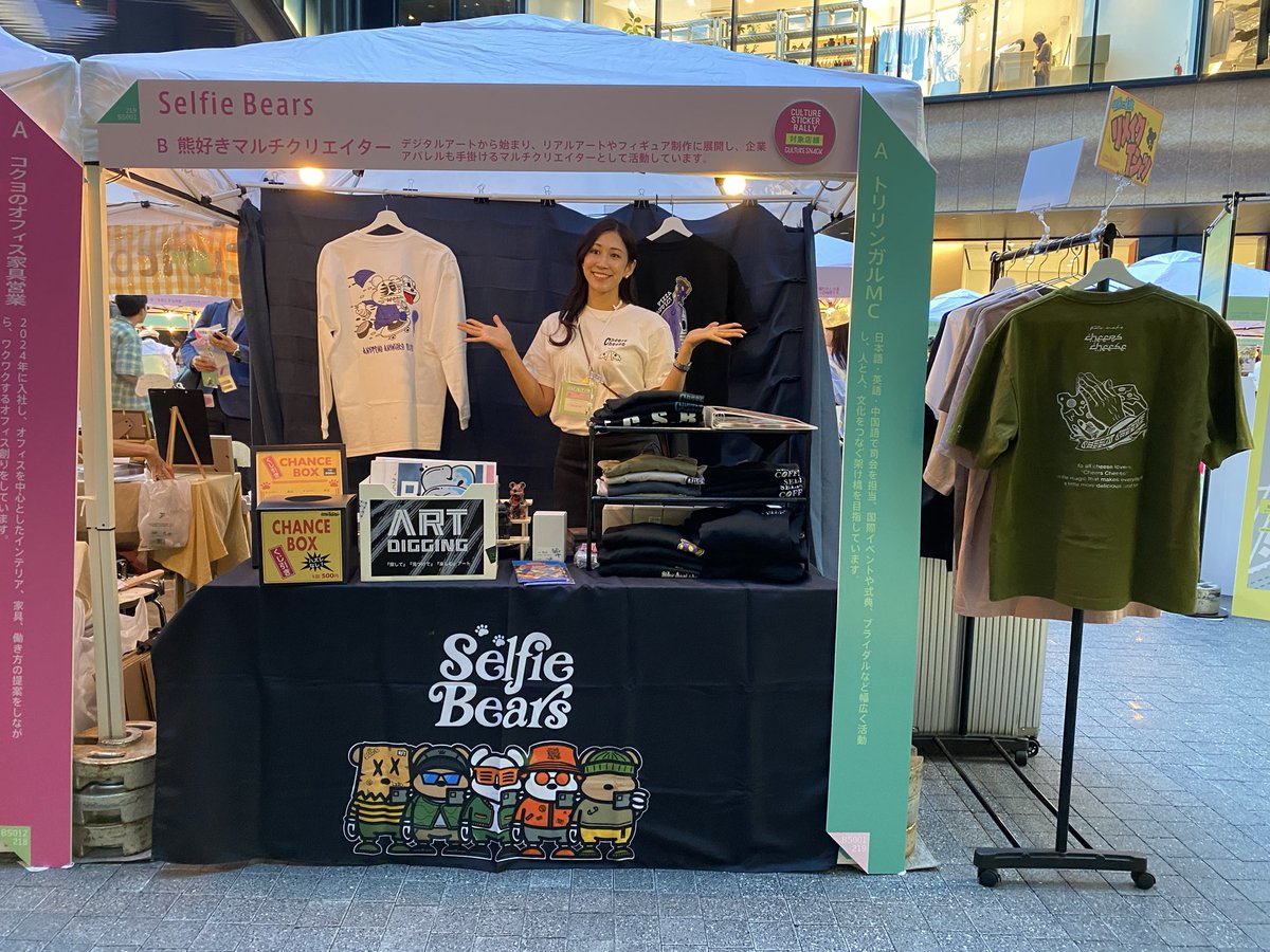 selfie_bears227's tweet photo. CULTURE SNACK '26 @ GRAND GREEN OSAKA1日目始まってます💨

始まって30分経ちましたが準備が終わってません🫨

#culturesnack #SelfieBears https://t.co/Qoy3mzgrUj