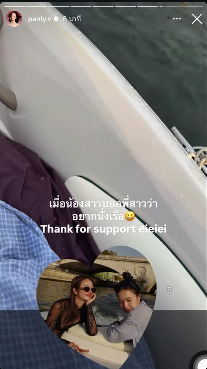 Primprimmee's tweet photo. บอกพี่สาวว่าอยากนั่งเรือพี่สาวเลยพาไปนั่ง น่ารักจังก็ยังเป็นน้องจิ๋วของพี่สาวเสมอเลย 💚✨🫶🏻

#Milkpansa #mimiv https://t.co/AQKqgXBoVb