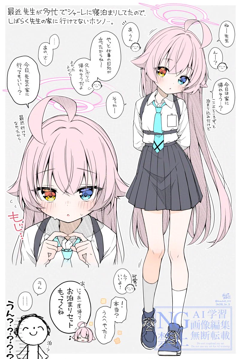 杏飴＠C108土曜(1日目)東ア-32ab (@AnzuAmE_222) / X