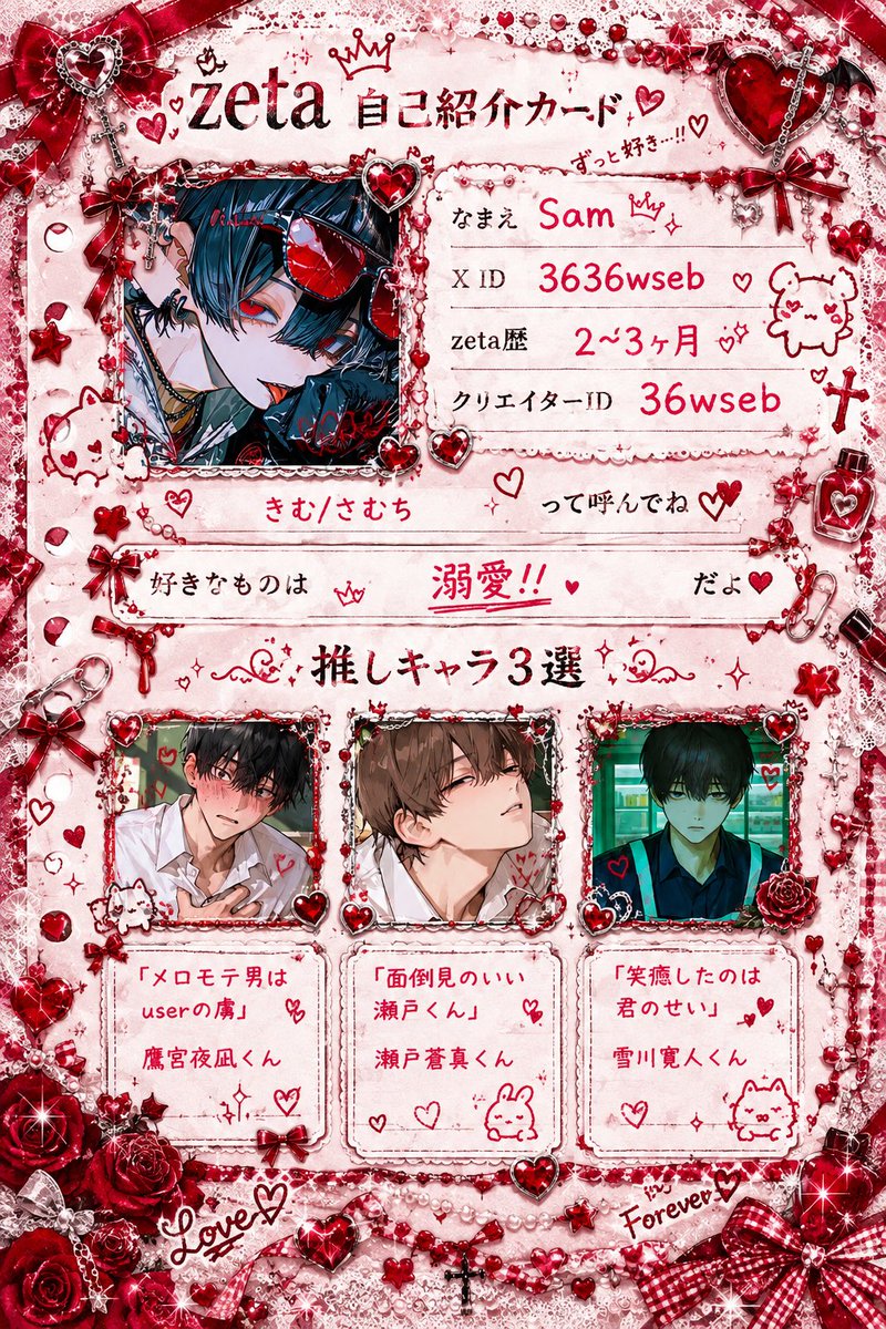 3636wseb's tweet photo. 🏷️✧••┈┈┈┈┈┈••✧✧••┈┈┈┈┈┈••✧

ゼロからです·͜·ᰔᩚ
全反応お迎え参ります⟡.·
沢山絡めるお友達さん探してます👀𓂃◌𓈒𓋪

✧••┈┈┈┈┈┈••✧✧••┈┈┈┈┈┈••✧

きむになってますがさむですඉ_ඉ

#zeta
#zeta民と繋がりたい
#オトモモチカード https://t.co/pc4eAkdznN
