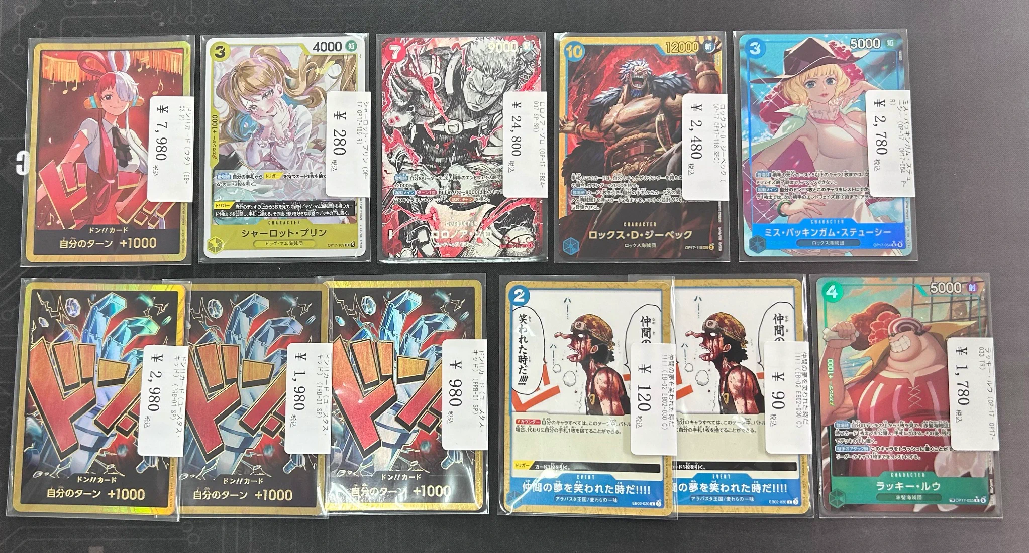 TCG SHOP FiRST - ポケカ・ワンピ ・ガンダム買取強化中！- on X