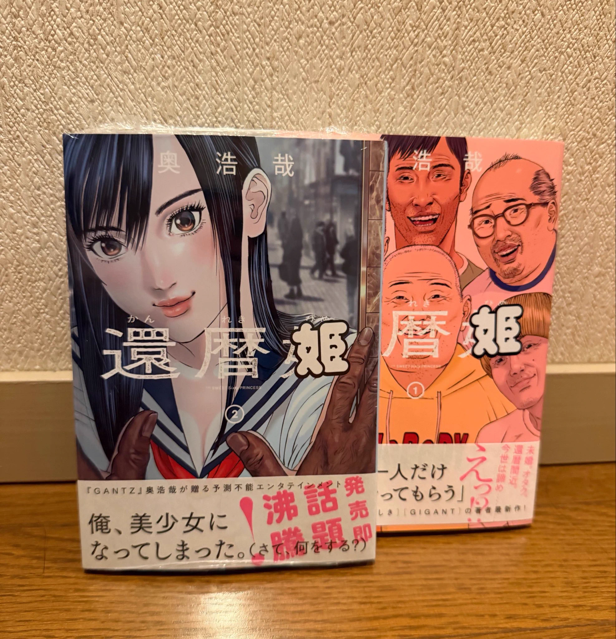 奥 浩哉 on X: 