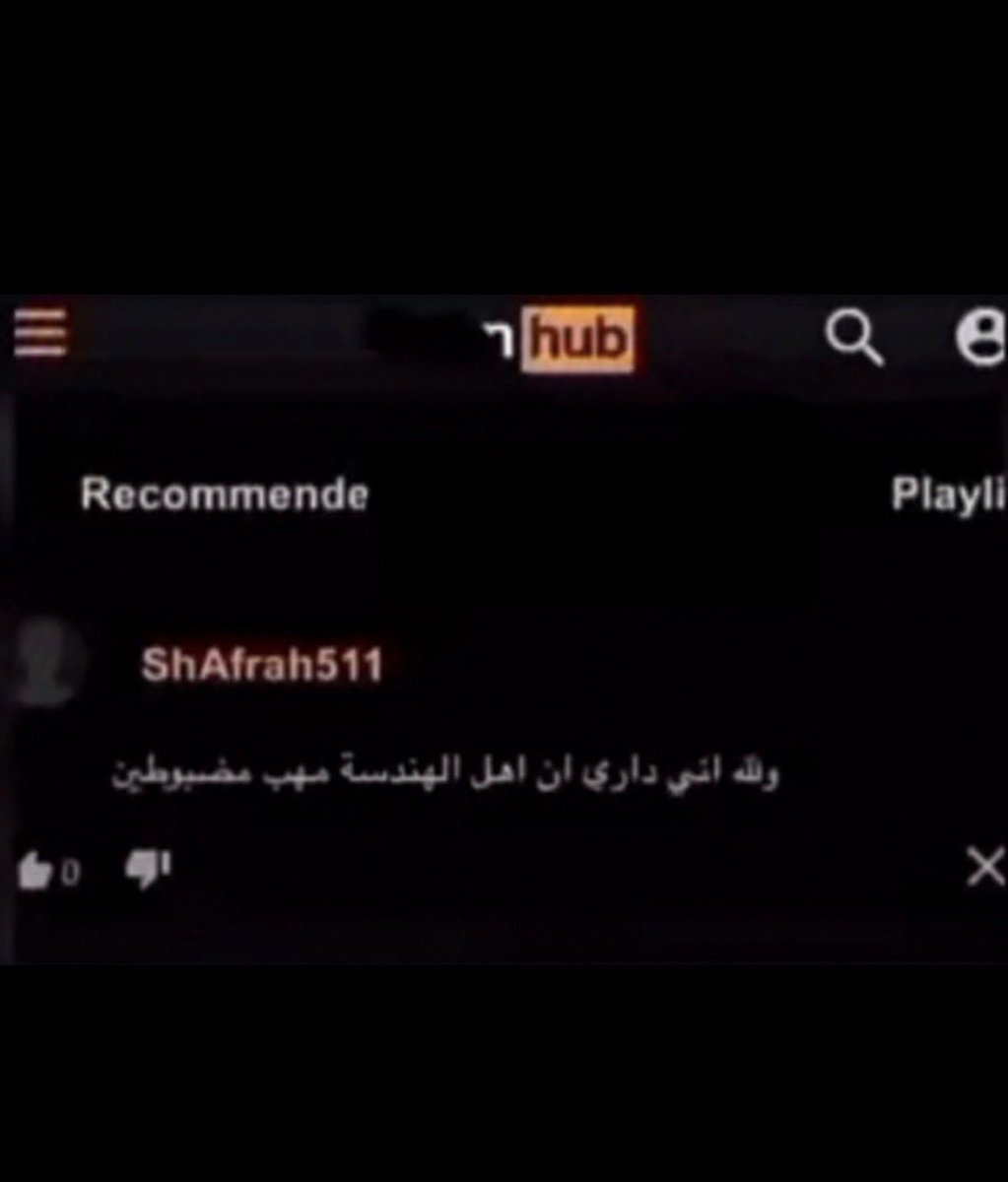v_________4's tweet photo. كنت شاك وتأكدت من شكي 🫣

#البيدوفيلي_بجامعه_الملك_سعود https://t.co/W52kNTv7mH