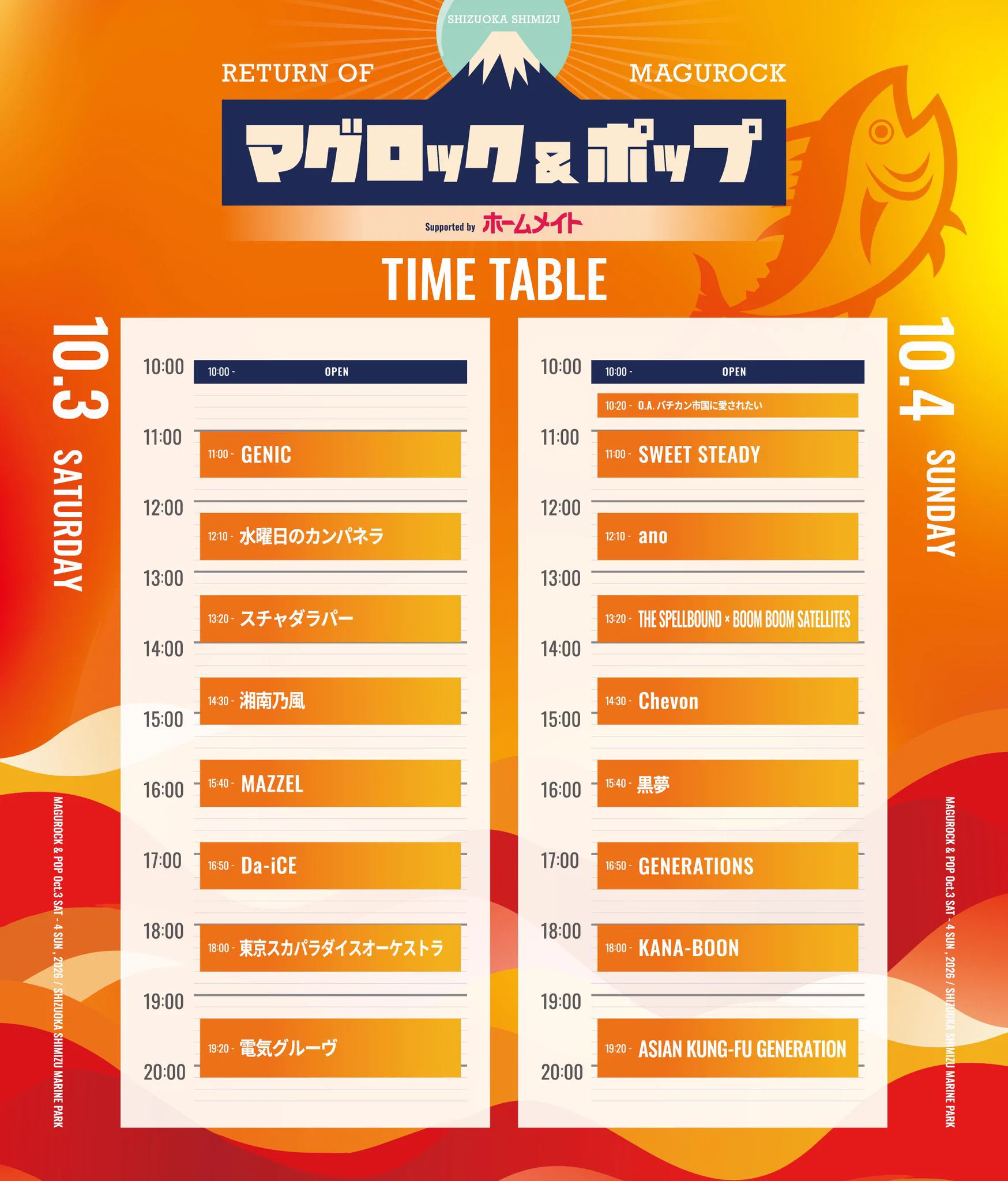 ASIAN KUNG-FU GENERATION Info (@AKG_information) / X