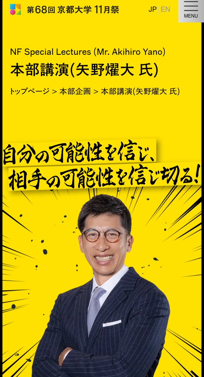showent_30's tweet photo. みんな京都大学に来い https://t.co/xncdMNGnVp