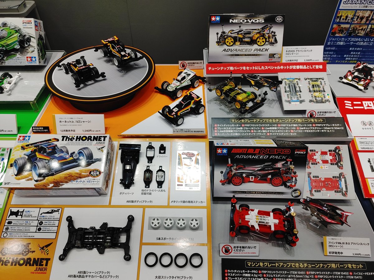 2000over_toy's tweet photo. ミニ四駆はゴジラコラボのブロッ��ンギガント等がありました。
黒いカラーに青いイナズマがカッコいいから買うかも🎵

#ミニ四駆
#全日本模型ホビーショー https://t.co/L70bKNBcvv