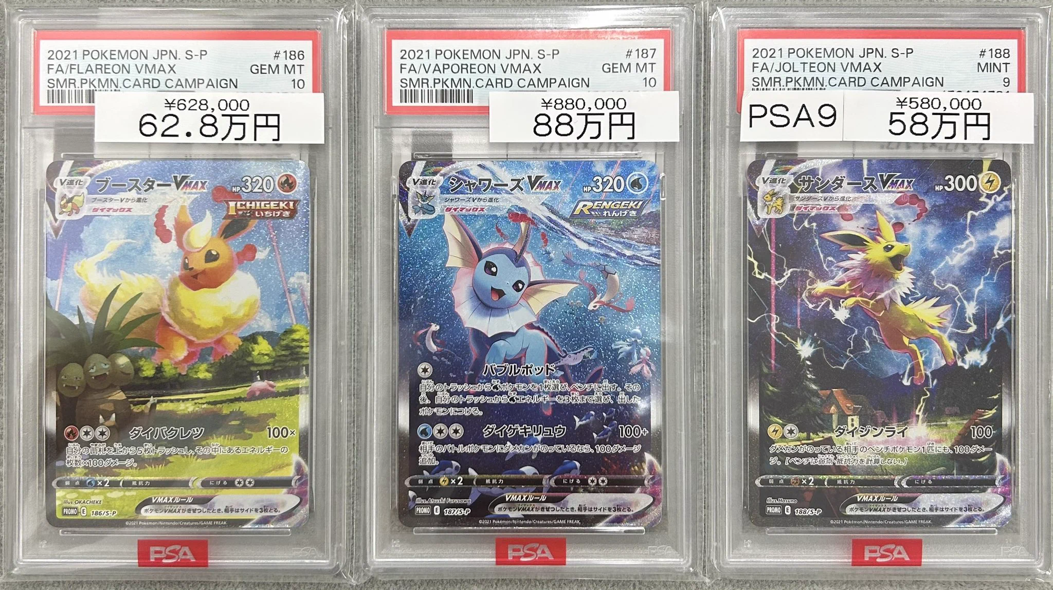 magi大阪オタロード店【カードショップ】 on X: 