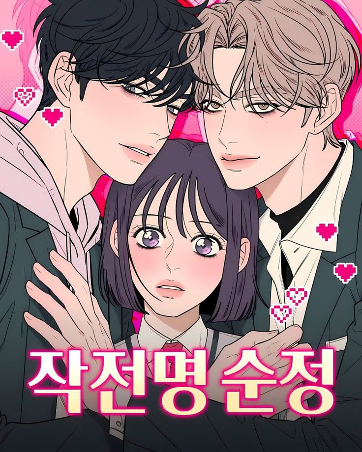 natsukisebja's tweet photo. no komen, maaf mootsku klau ada yang baca ini 😭☝🏻 BTW YANG TERAKHIR JAJDHDUDJDHD EMOSI BANGET AKU SAMPE DROP BARU BCA DKIT https://t.co/uVAvhriUT0