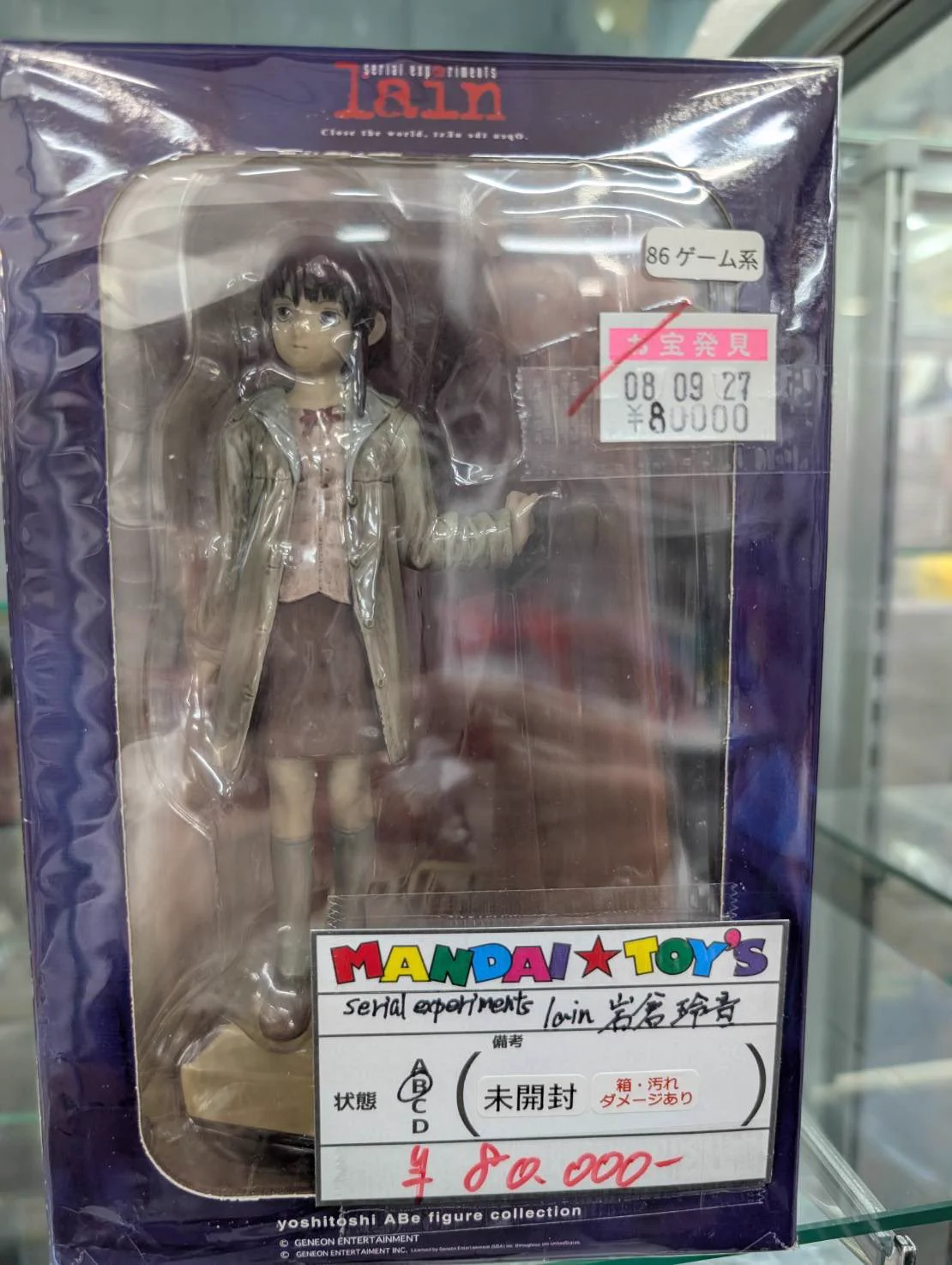 万代書店伊勢崎店☆おもちゃ☆ على X: 