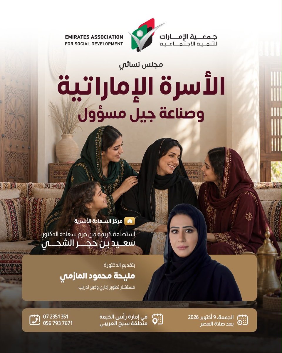 Easd_ae tweet picture