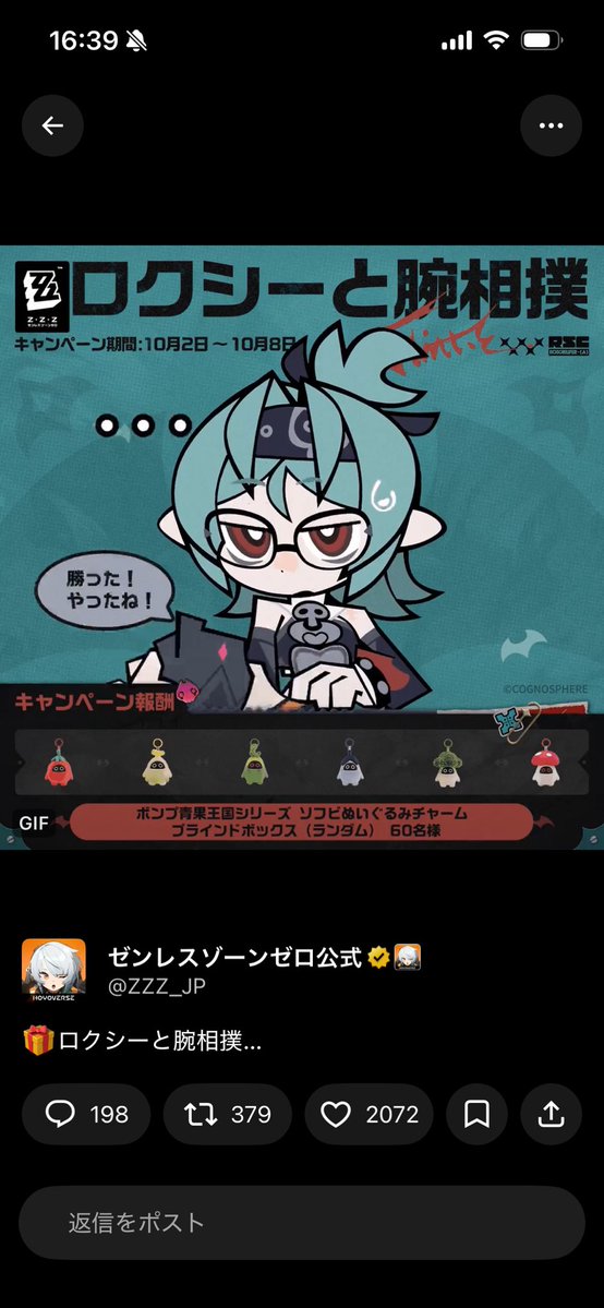 65tsukemon66's tweet photo. @ZZZ_JP #ロクシーと腕相撲
勝った⁉︎⁉︎ https://t.co/Z2NhNDpk1R