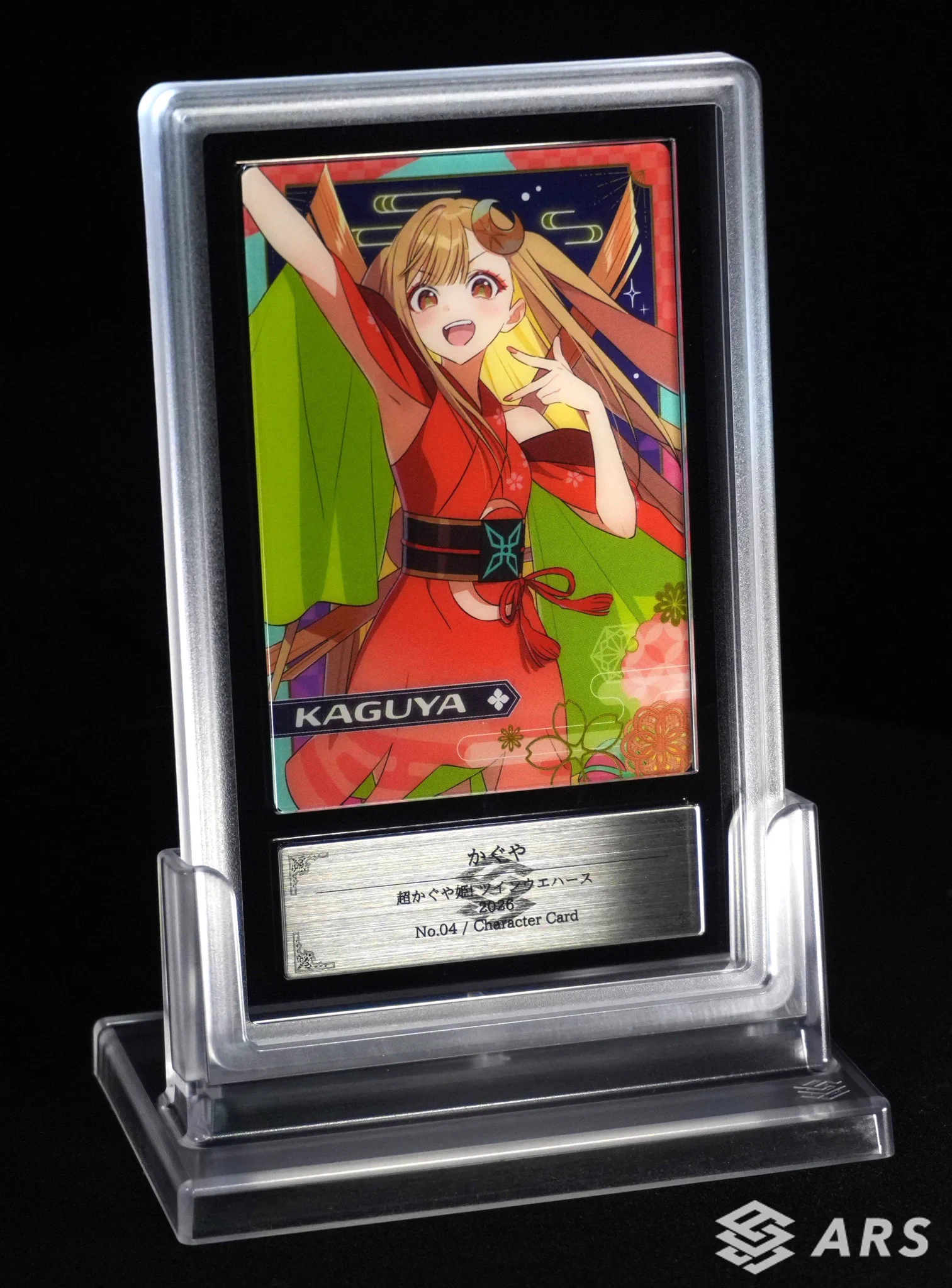 ARS-TCG鑑定サービス/ARS鑑定 on X: 