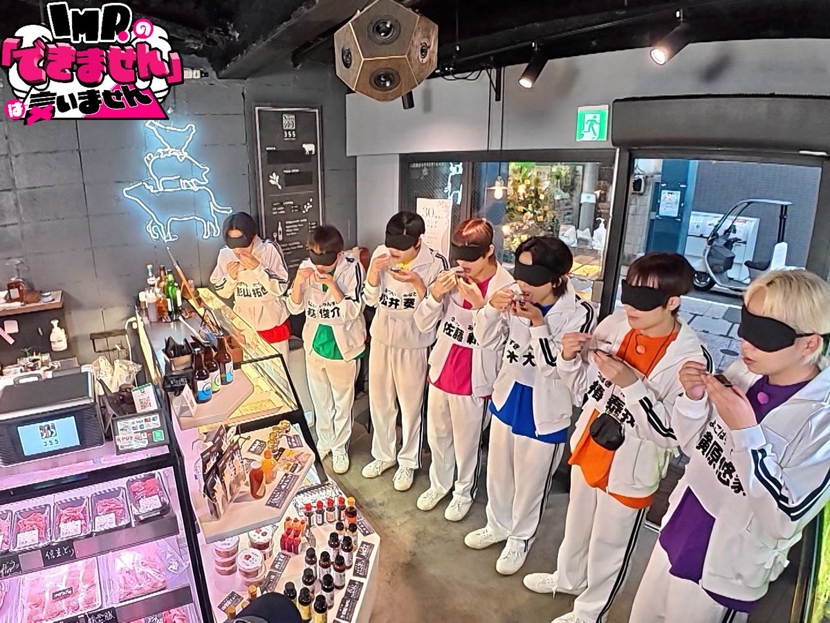 tbs_imp's tweet photo. ／
　本日深夜0:58~1:28📺 ˎˊ˗
＼

みんなで選んだ食材で
メガ盛りインパクト丼🍚✨

本日もお楽しみに〜💁🏻‍♀️

#IMPのできませんは言いません
#アイでき
#IMP.

※放送時間がいつもと異なります。
さらに変更の場合は
改めてお知らせいたします🙇‍♂️🚨 https://t.co/ERGAPOgkf6