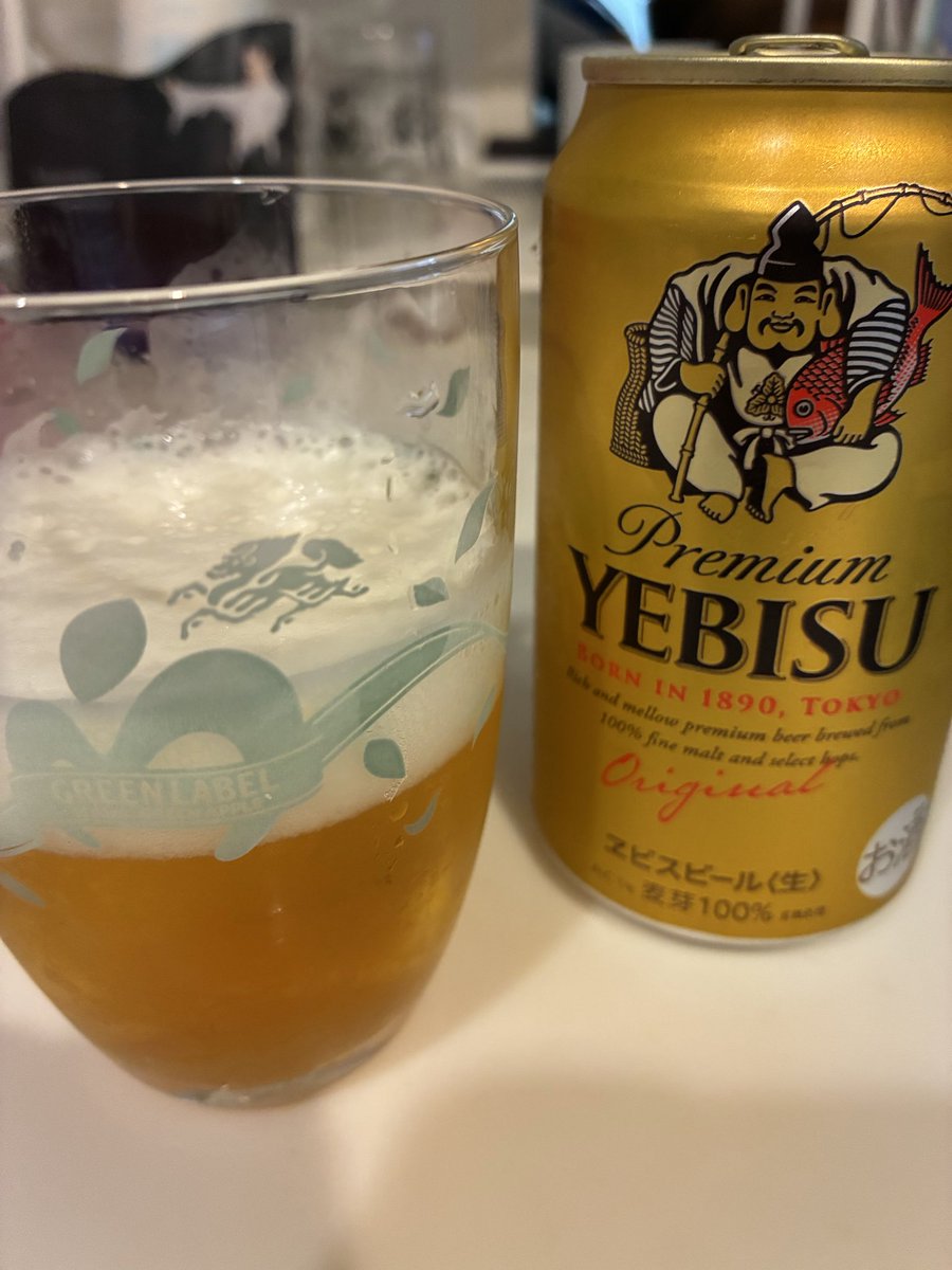aoringokajitta's tweet photo. 今日は亡父の誕生日🍻
エビス✖️GREENLABELでごめん🙏
実は父はサッポロビール勤務だったからさ😅😅😅 https://t.co/iRsxLx6LHP