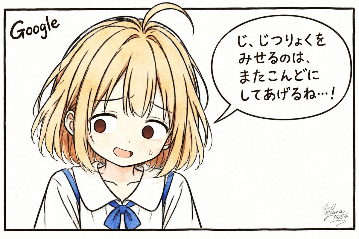 Luna11054's tweet photo. みせたかったんだけどなぁ
しかたないなぁ https://t.co/HhmiNybD6O