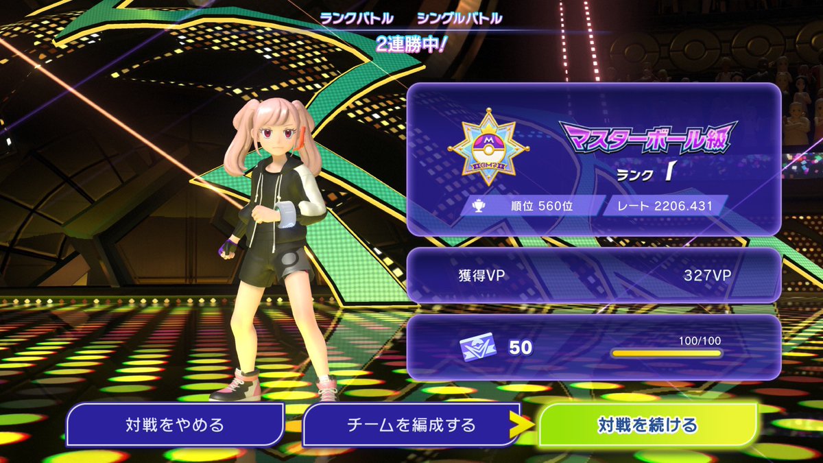 ryosspp48's tweet photo. 遅いけどとりあえず2200、パンパースパやれます。 https://t.co/REKGvODAcd