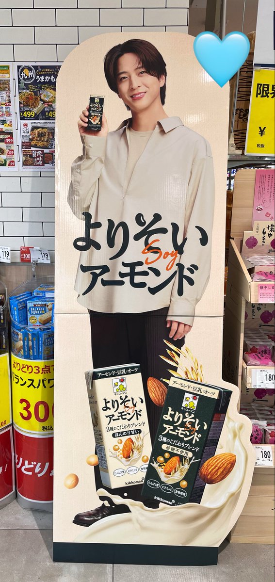 shellfish_tt's tweet photo. よりそいにし🩵 https://t.co/8rFIjKWTjx