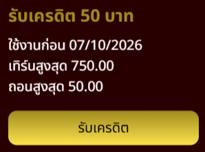 Hippie_Ban's tweet photo. เครดิตฟรี 50 ✅ ขอคนละรี

⏰ ลงโค้ด 15.00

ทางเข้าเล่น :👉https://t.co/bzTQmnJX30 https://t.co/b6svgiONKS