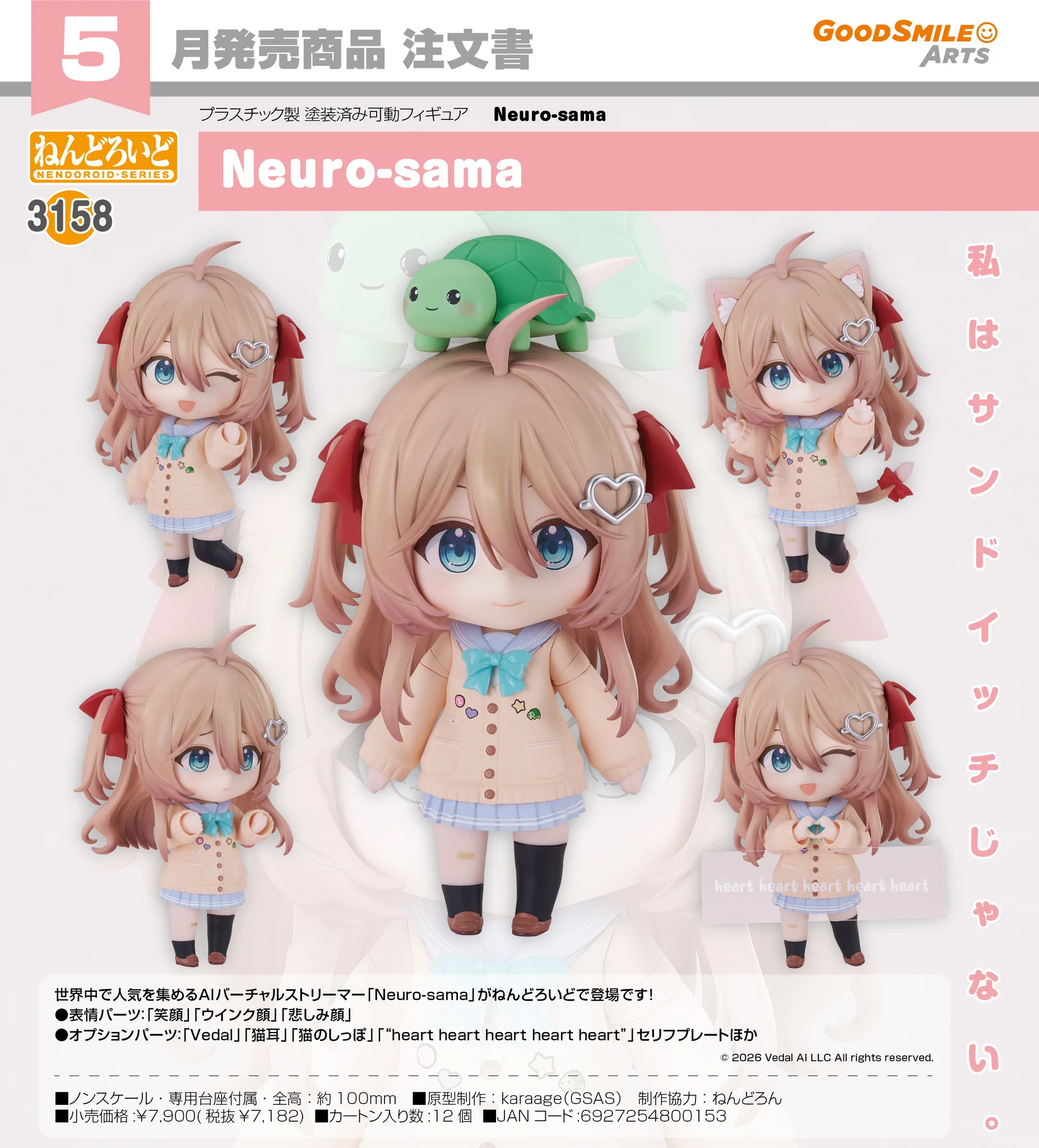 おもちゃのサイト on X: 