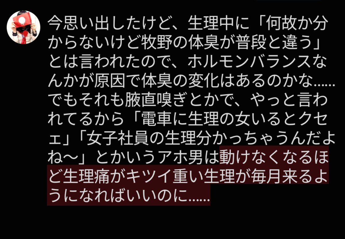 sgnosatui's tweet photo. 思い出した事があるので流れ星を見たら祈ります。 https://t.co/kHgteMumLy