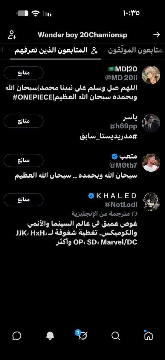 Ik22z's tweet photo. @qysalman9 عشان اوضح الفكرة أنا داخل على خالد ومتابع الي يتابعهم وفي التغريدة الاولى قلت اني دخلت على حسابك لاني ما اعرفك واضحة يالدرج وابشرك بنضم للستة حقت فالكون صرنا 15 https://t.co/BfDeB6VwQY