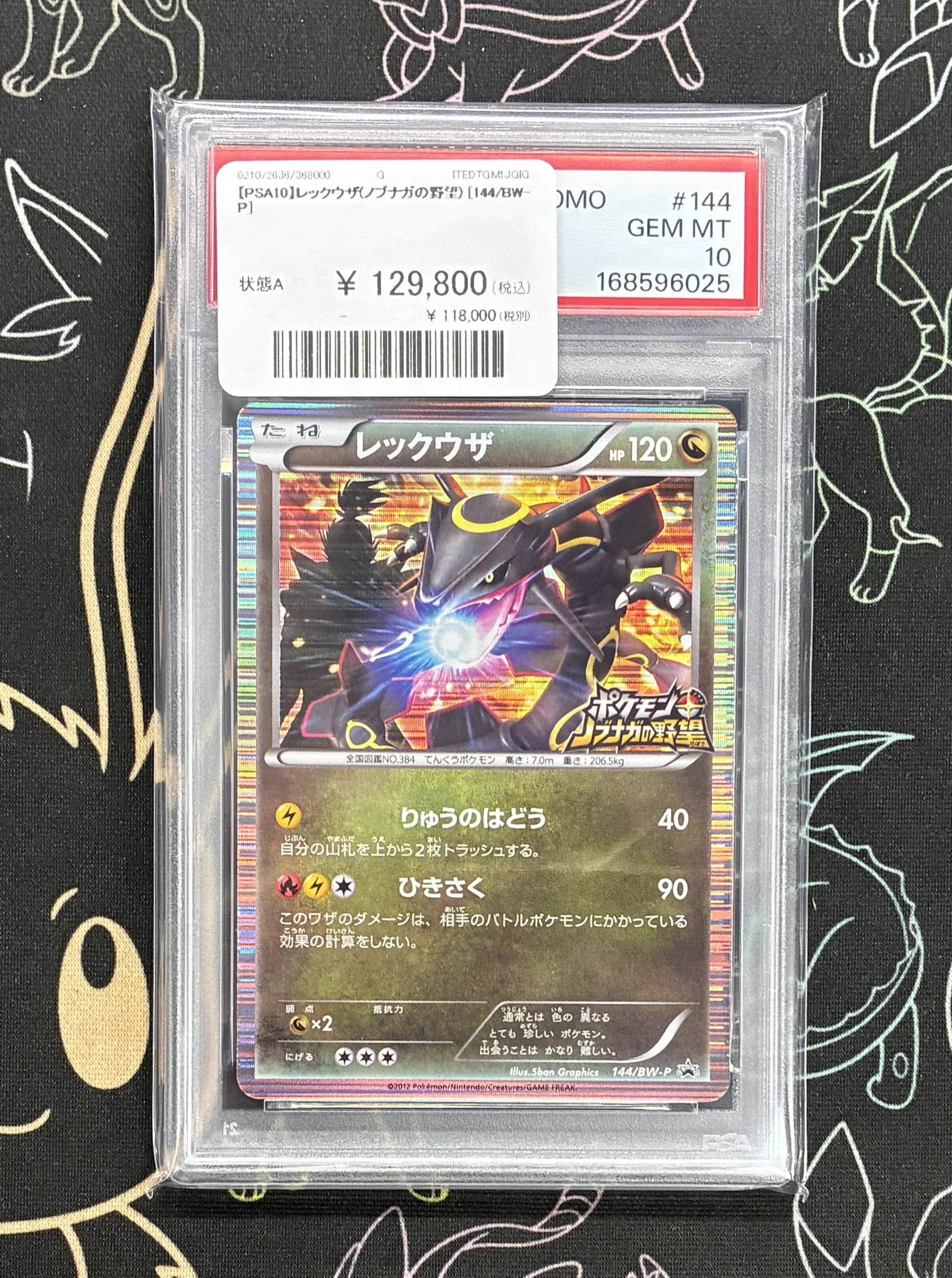 ローリエ本舗AKIHABARA on X: 