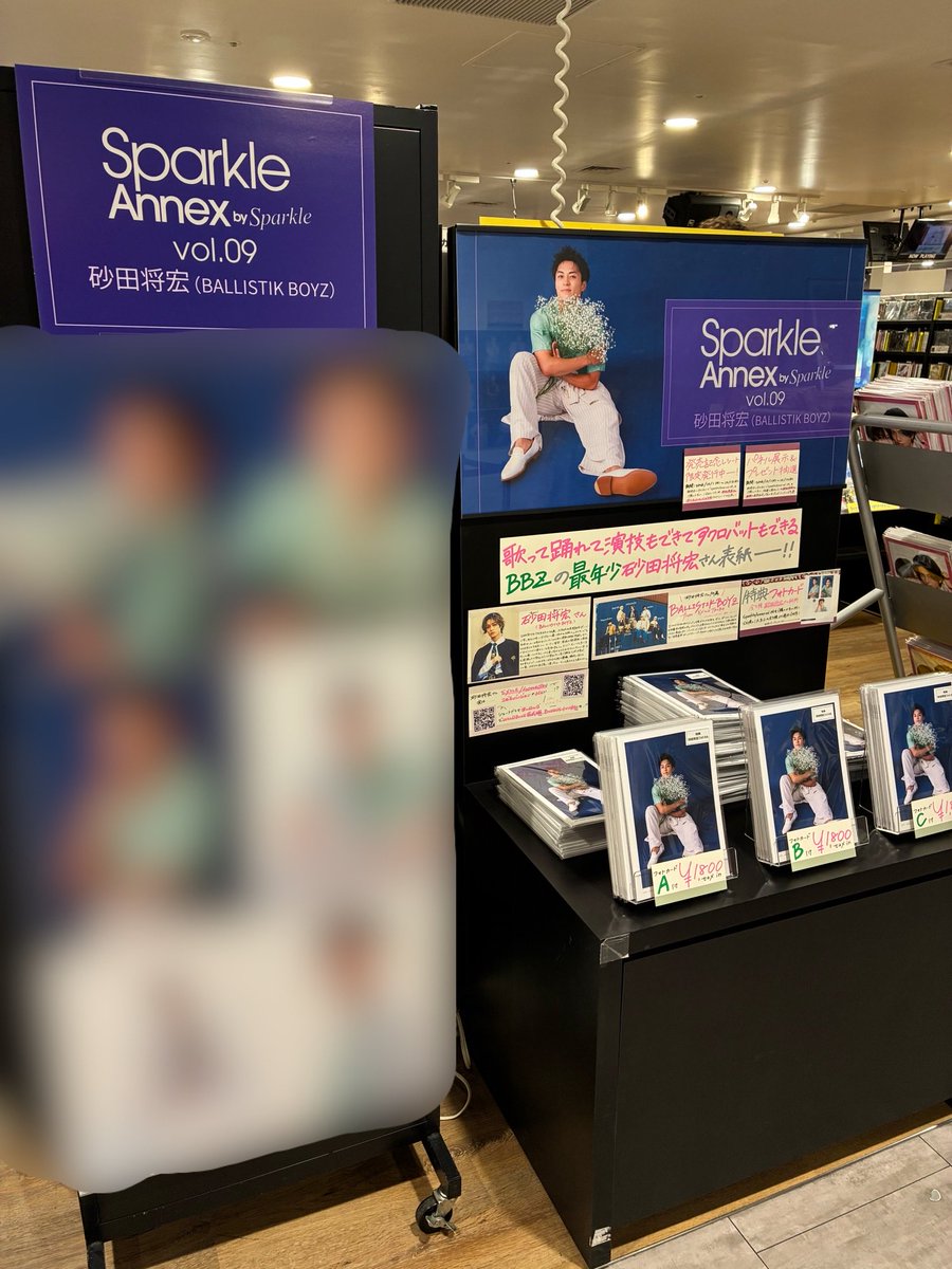 SparklePromote's tweet photo. タワーレコード渋谷店で開催中の「#SparkleAnnex09」発売記念パネル展に行ってきました！📷✨

迫力のあるパネル展で、魅力を存分に堪能できて最高でした…！

お近くの方は、是非🤲

#砂田将宏 #今牧輝琉 #高橋怜也 #タワ渋2ꓸ5次元 https://t.co/wKQEtNDCBi