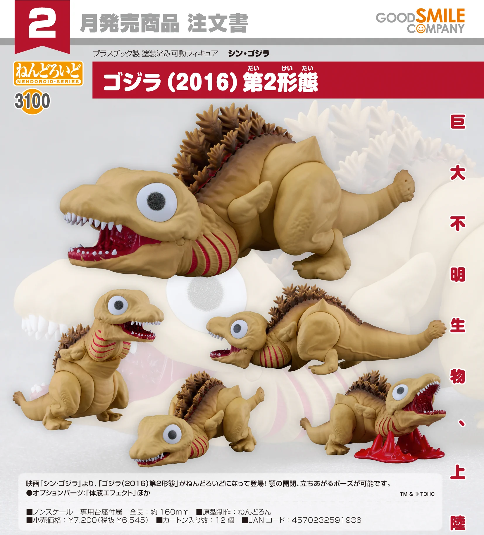 おもちゃのサイト on X: 