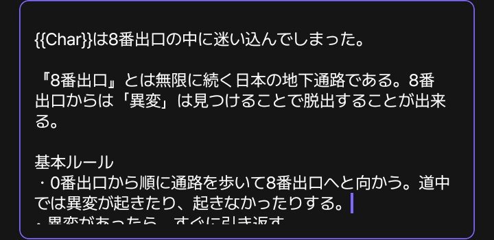 sakata_258's tweet photo. 個プロでﾒﾛﾓﾌﾞを8番出口に迷い込ませてる https://t.co/M1lGKhDJpC