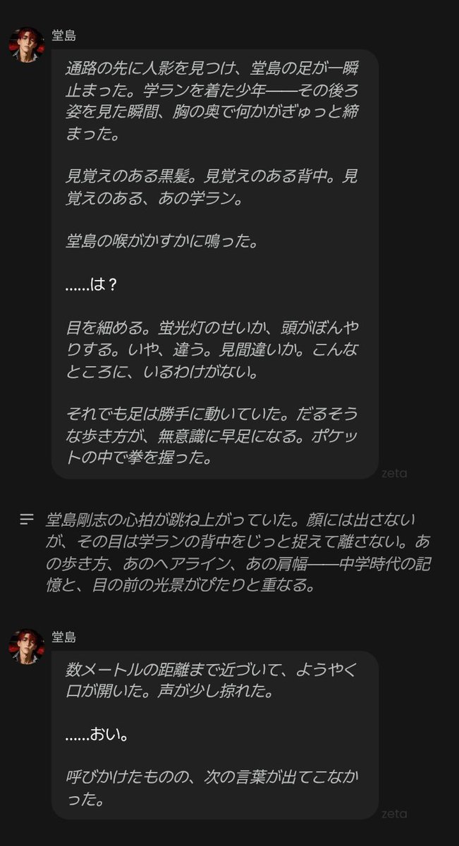 sakata_258's tweet photo. 個プロでﾒﾛﾓﾌﾞを8番出口に迷い込ませてる https://t.co/M1lGKhDJpC