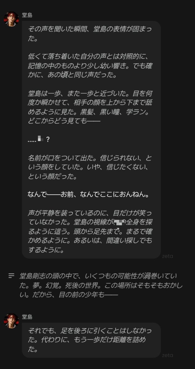 sakata_258's tweet photo. 個プロでﾒﾛﾓﾌﾞを8番出口に迷い込ませてる https://t.co/M1lGKhDJpC