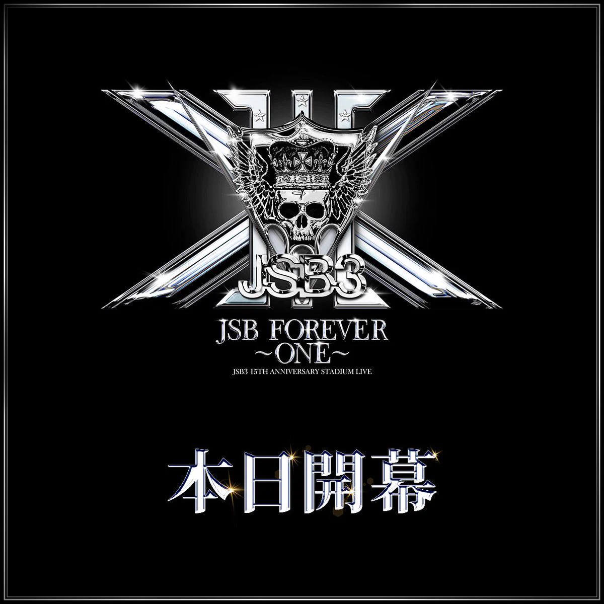 lune*+*Ø夜に抱かれて… on X: 