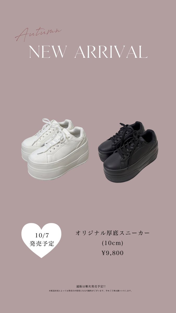 AnMILLEofficial's tweet photo. 来週発売の新作小物たち🤍 https://t.co/2uhRtEjbKh
