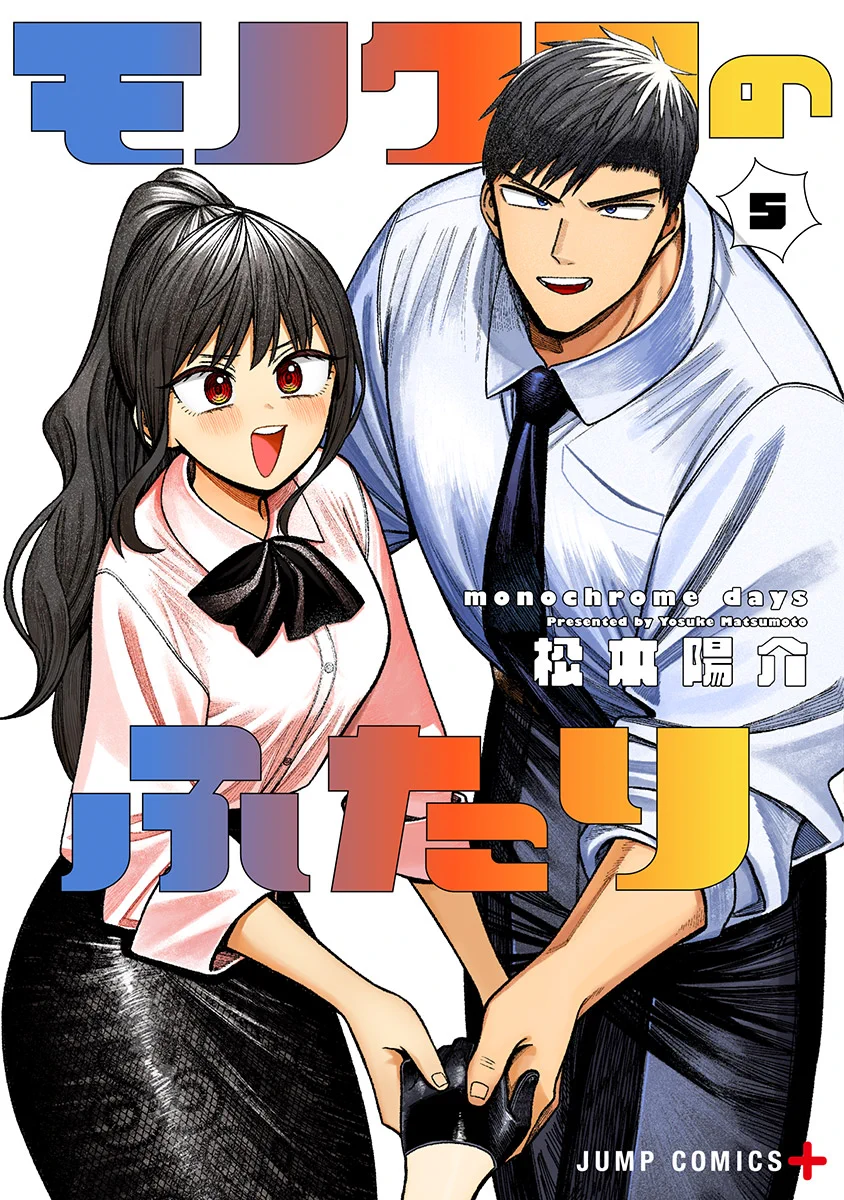 少年ジャンプ＋ on X: 