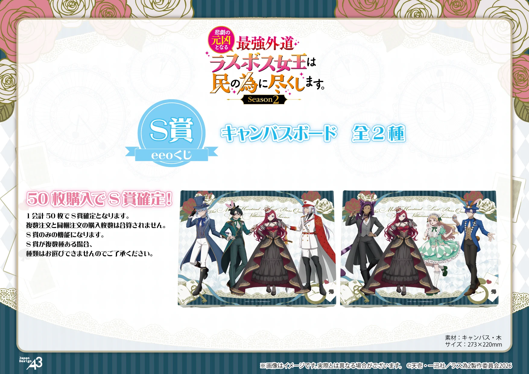 eeo Store online (イーオストアオンライン) on X: 