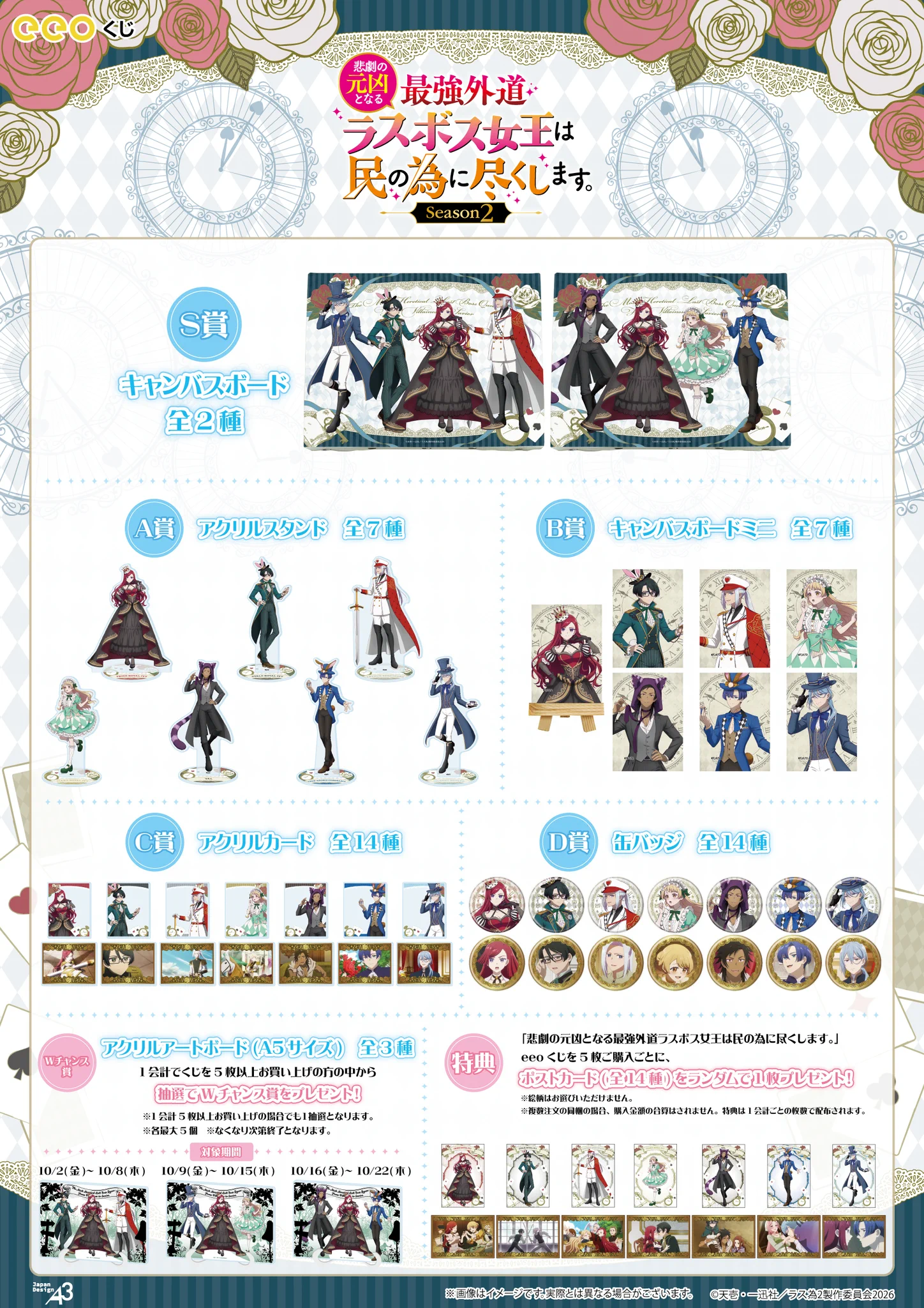 eeo Store online (イーオストアオンライン) on X: 