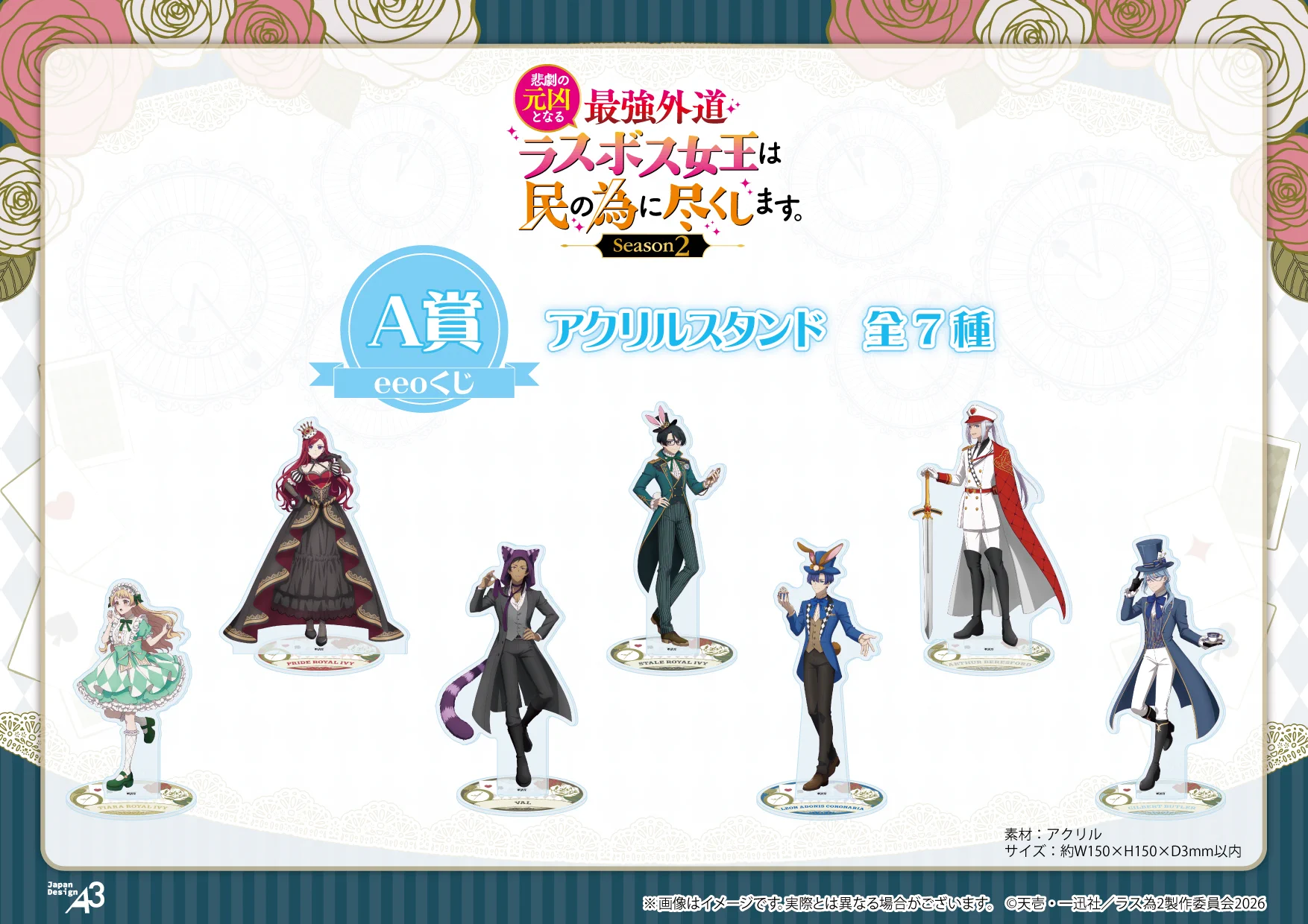 eeo Store online (イーオストアオンライン) on X: 