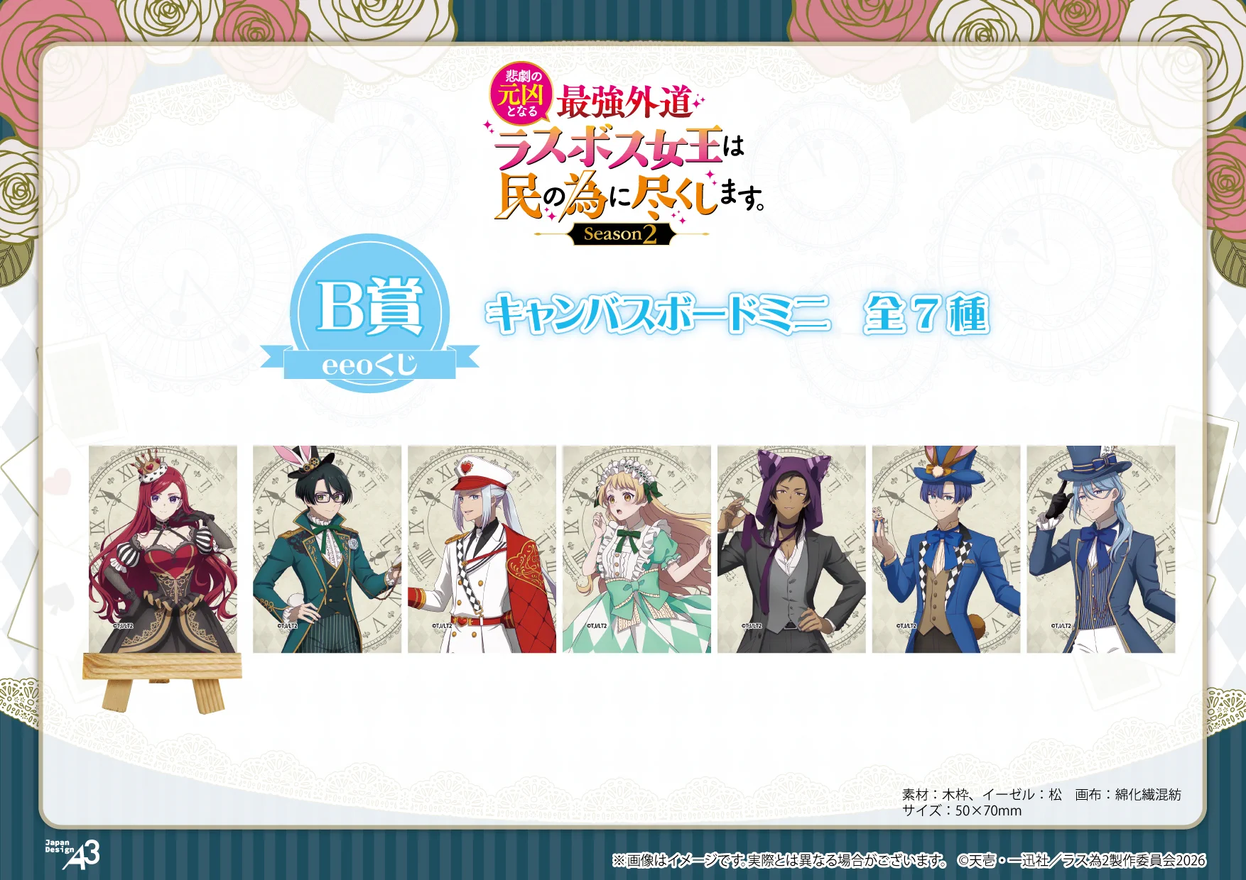 X-এ eeo Store online (イーオストアオンライン): 