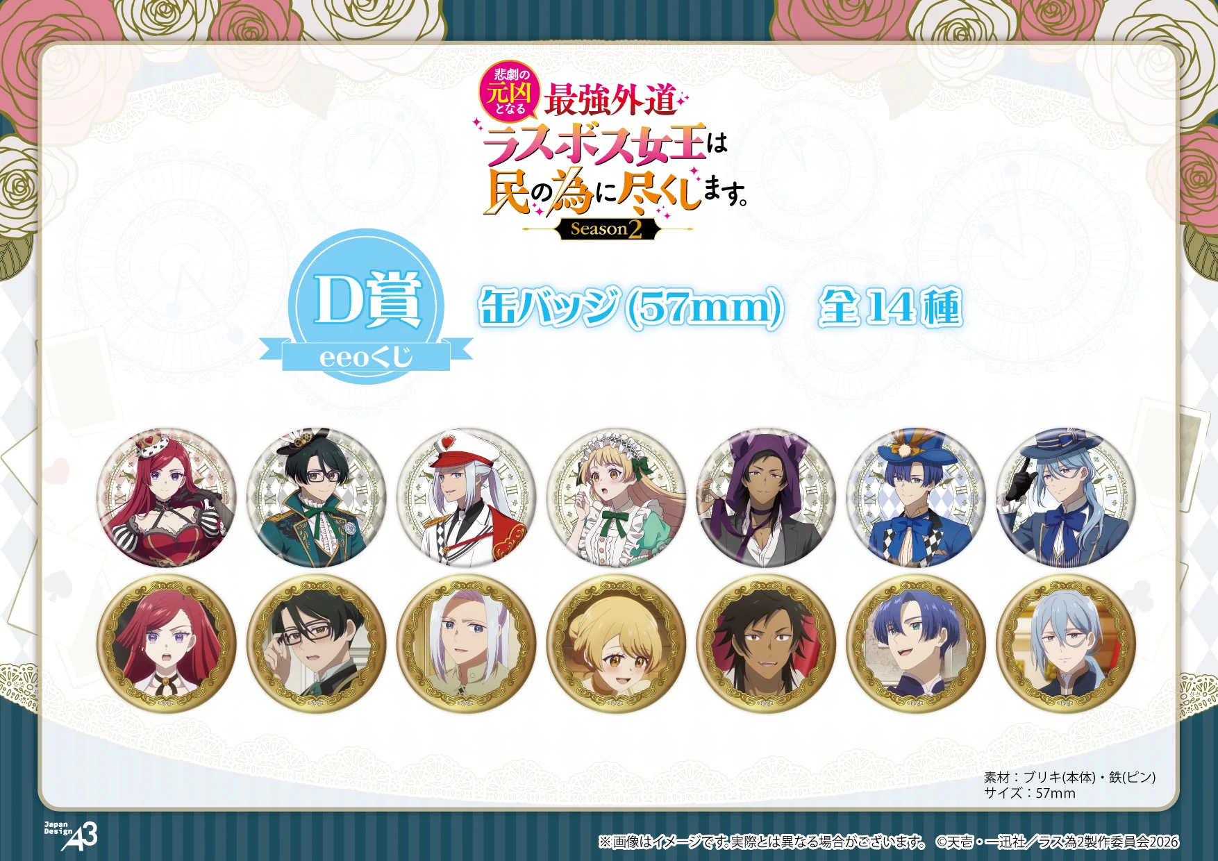 eeo Store online (イーオストアオンライン) on X: 